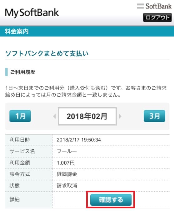 Huluの月額や支払い方法を画像付きで徹底解説 2021年最新